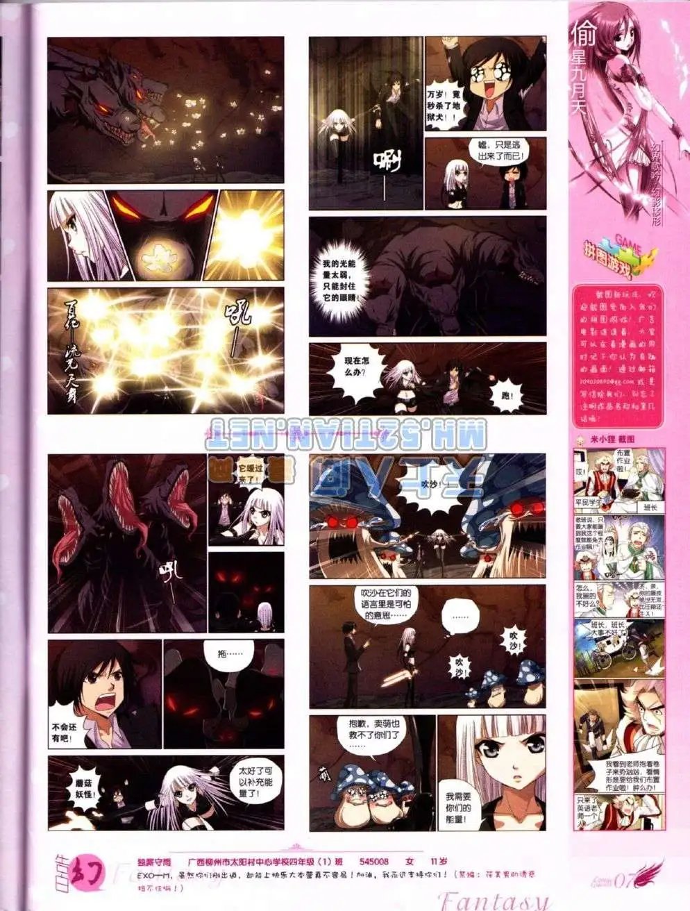 第223期