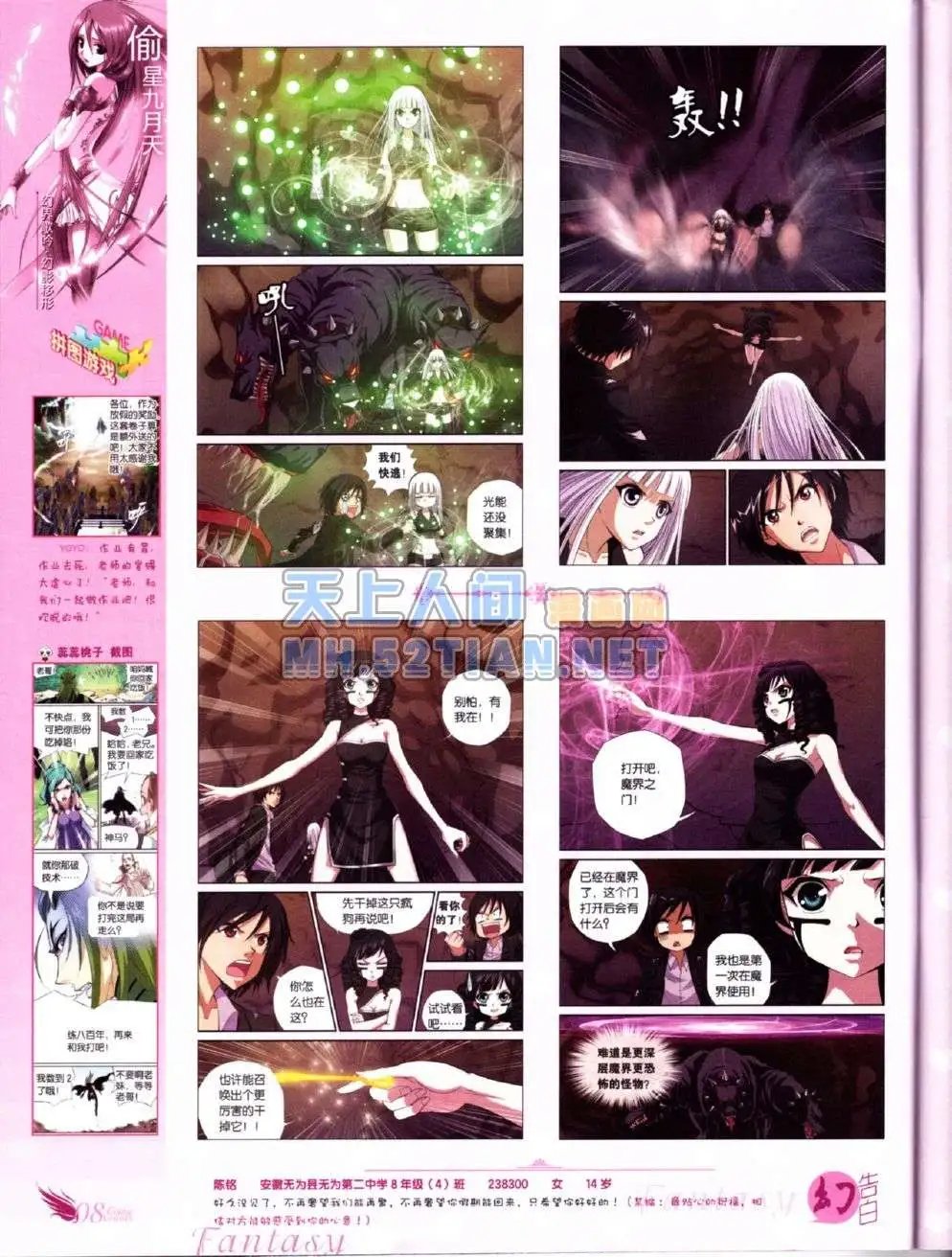第223期