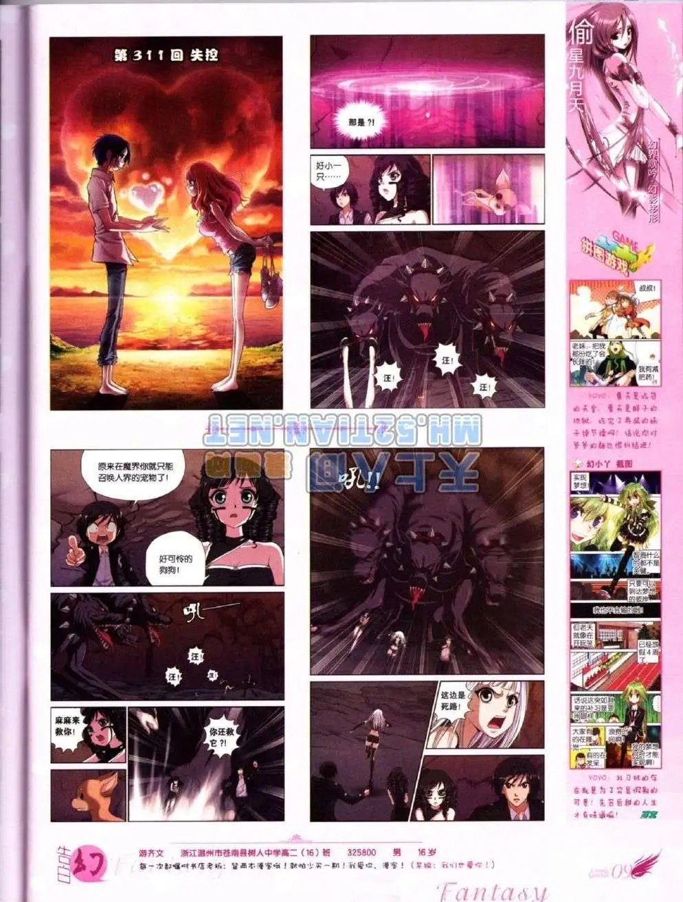 第223期