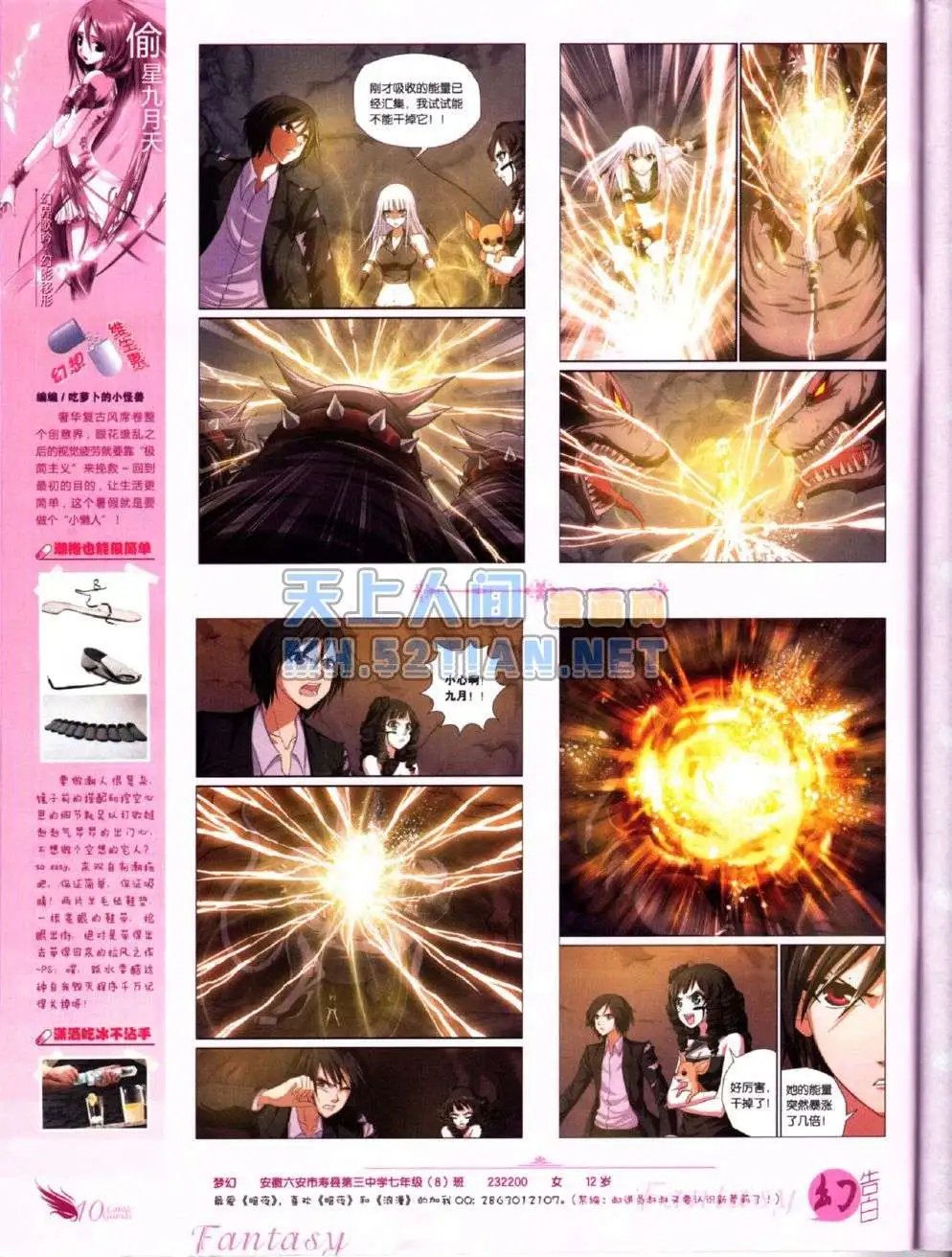 第223期