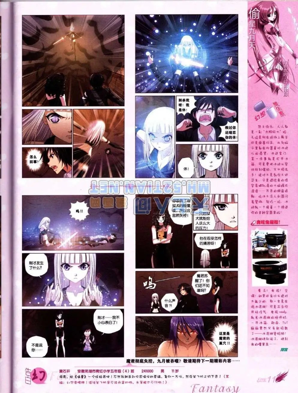 第223期