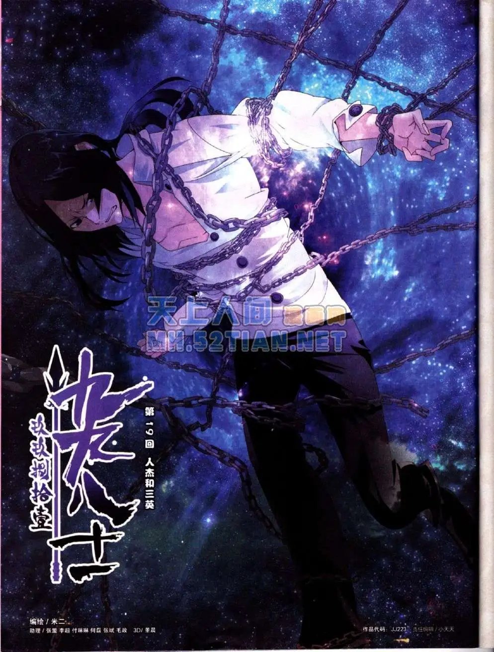 第223期