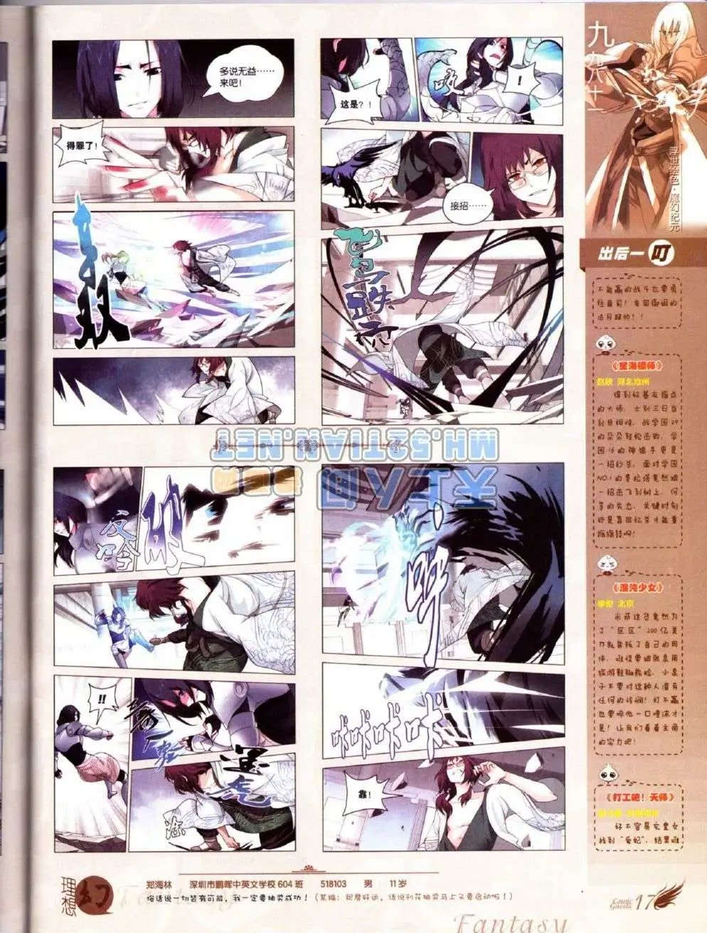 第223期