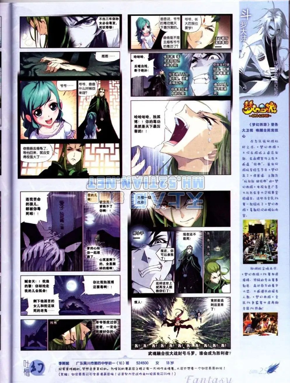 第223期