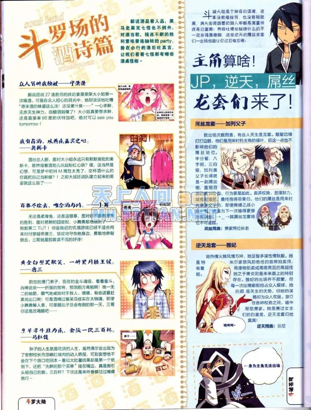 第223期