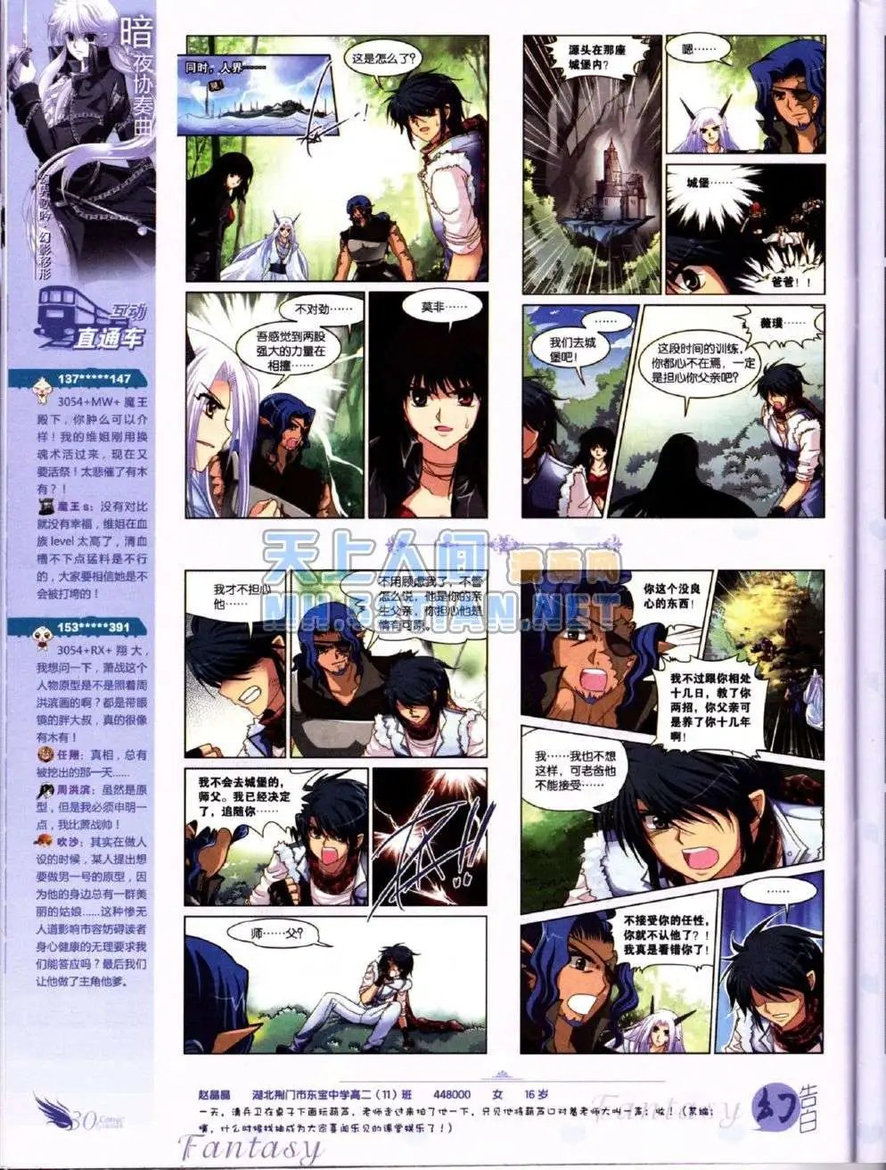 第223期