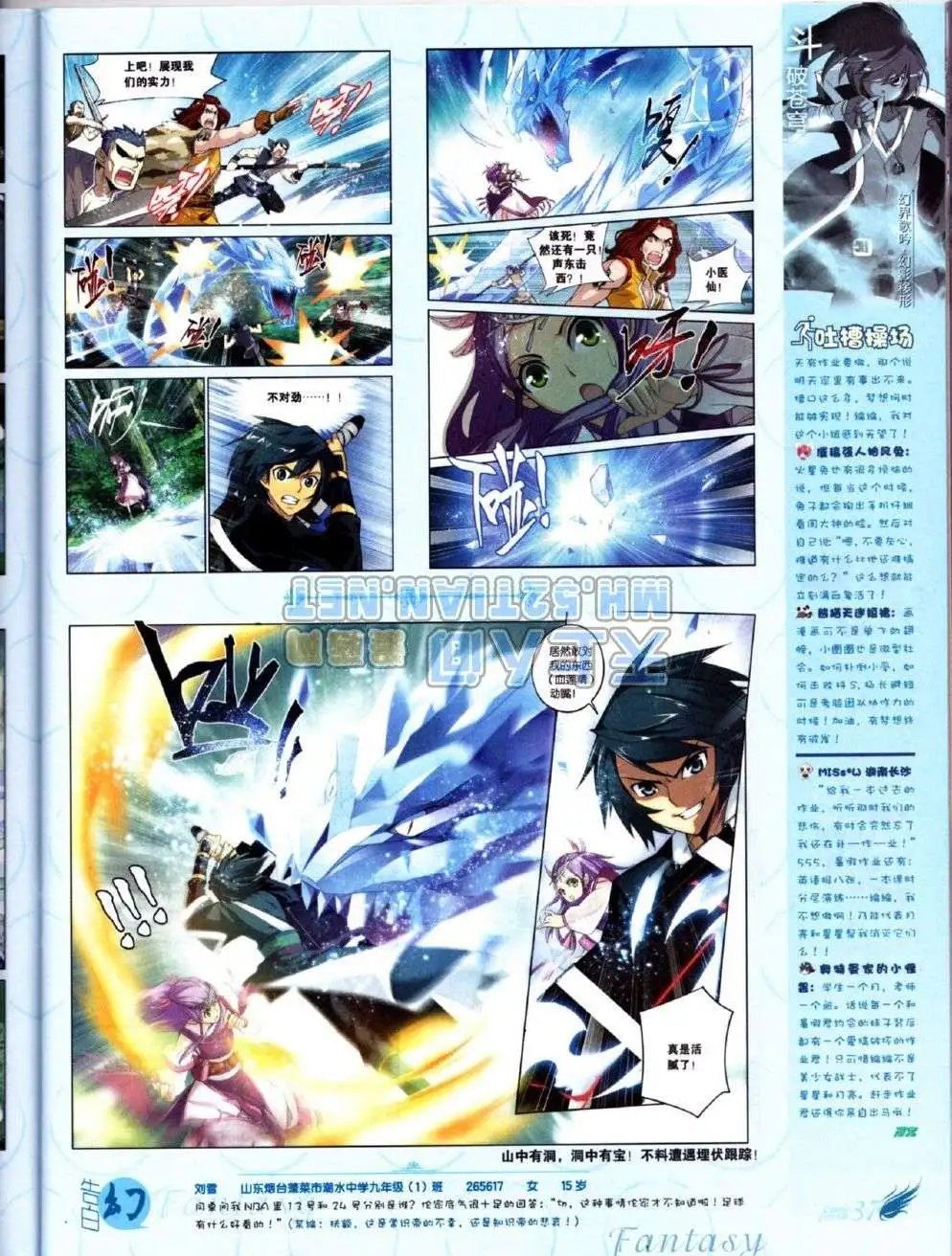 第223期