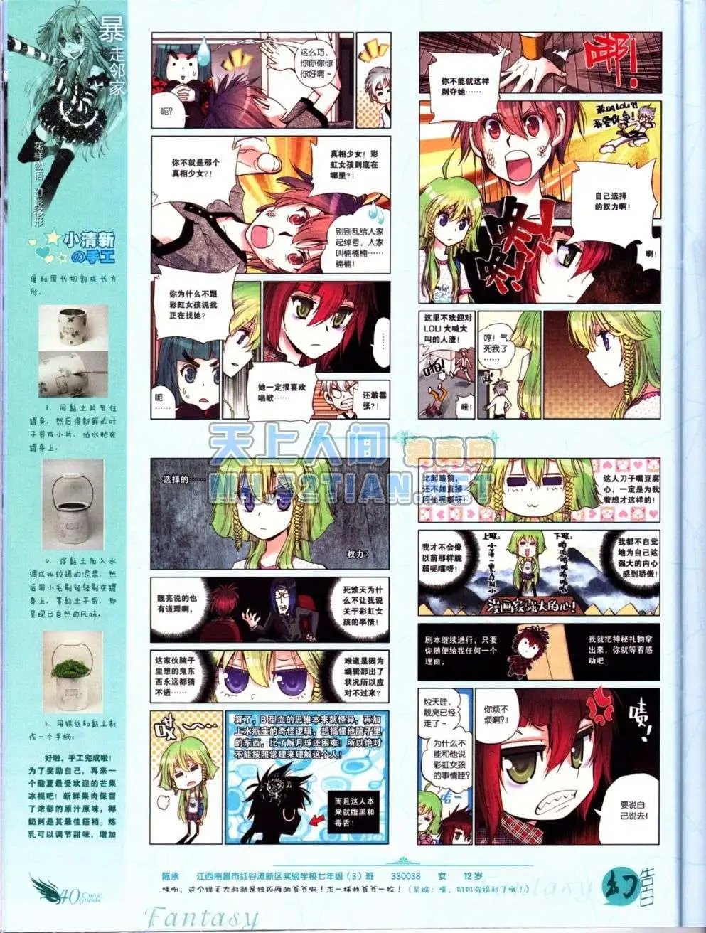 第223期