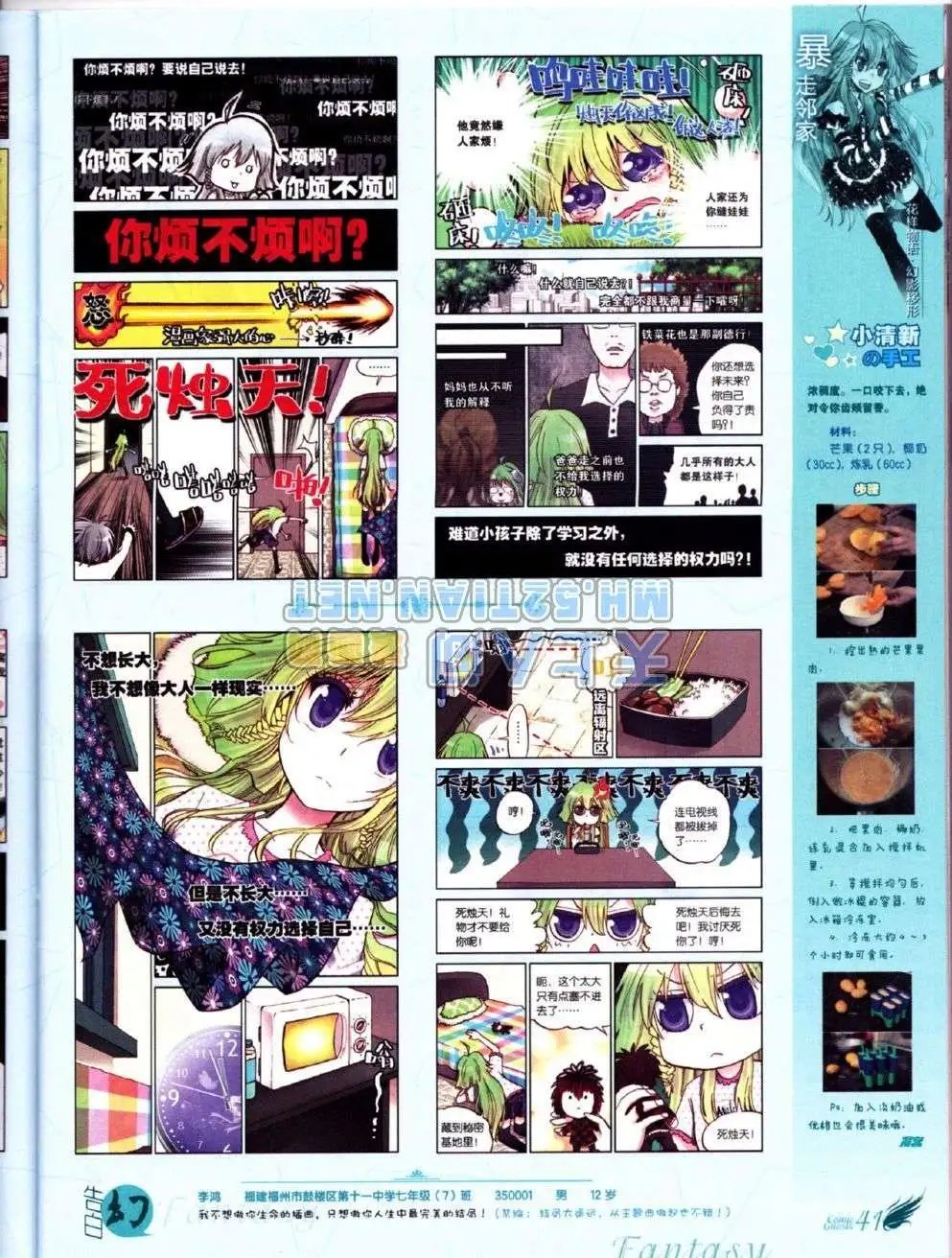 第223期