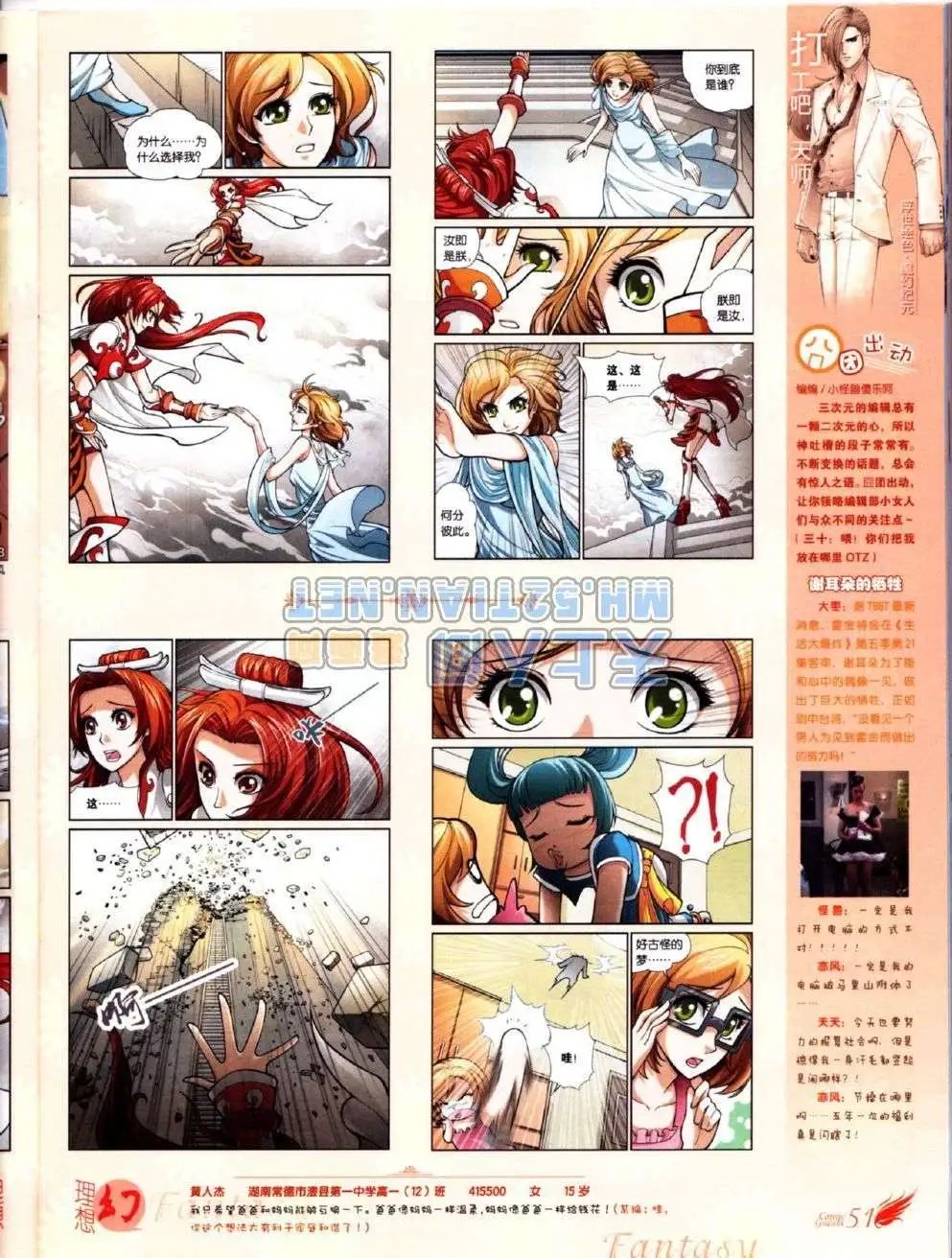 第223期