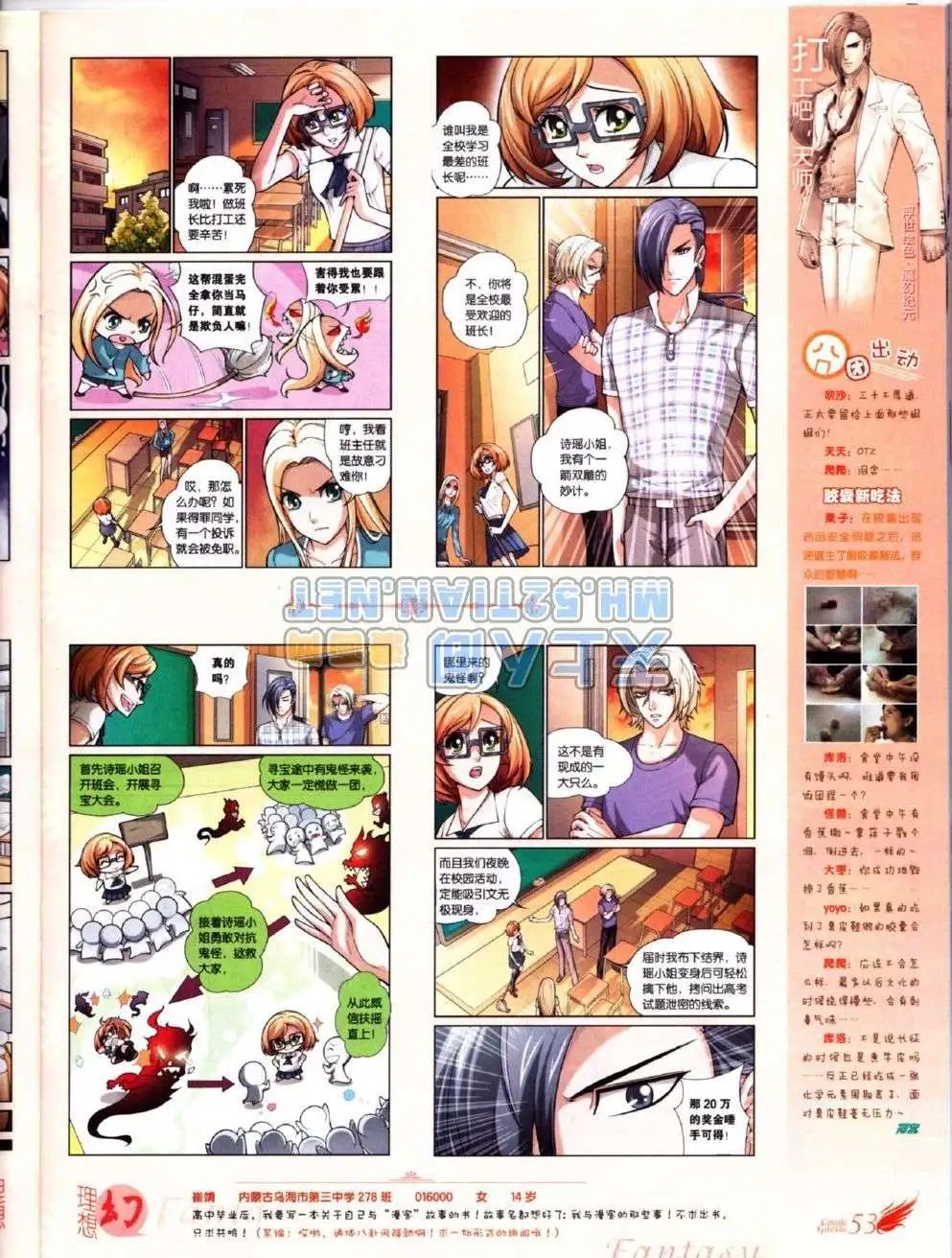 第223期
