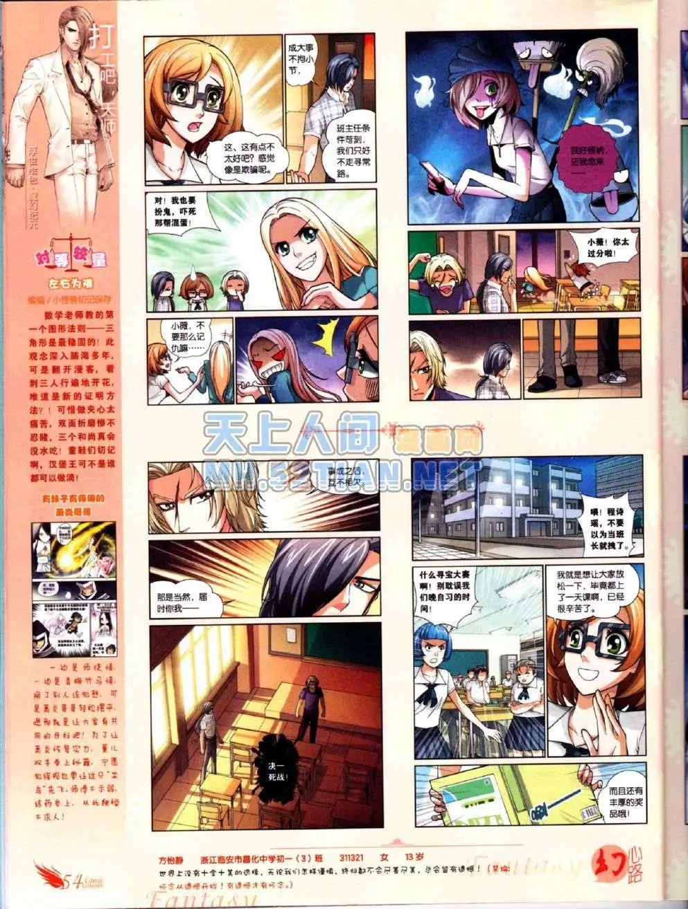 第223期