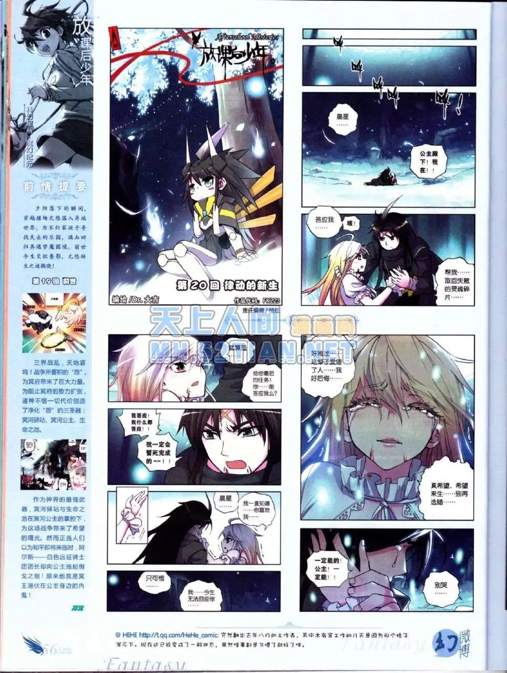 第223期