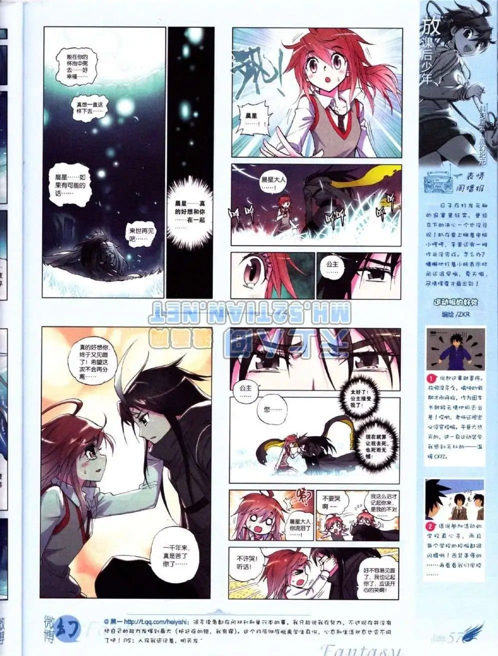 第223期