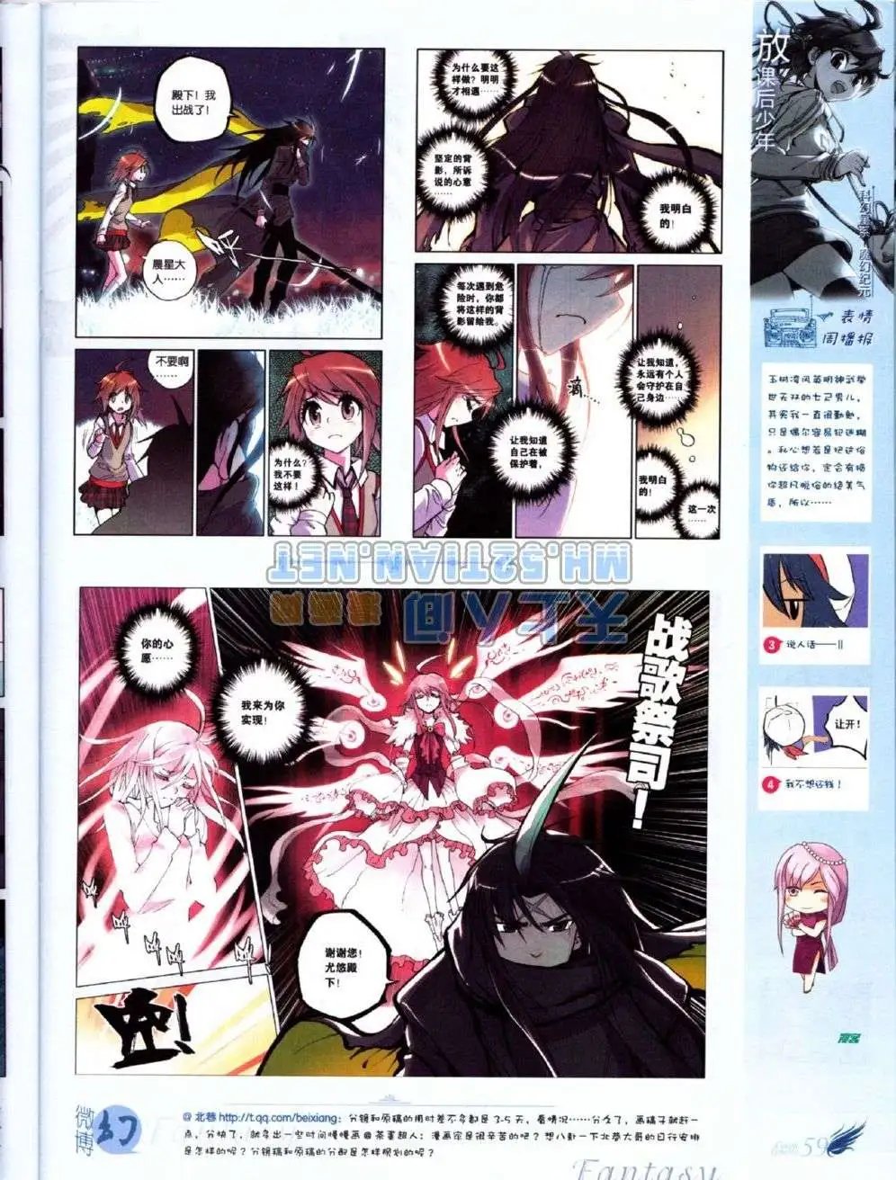 第223期