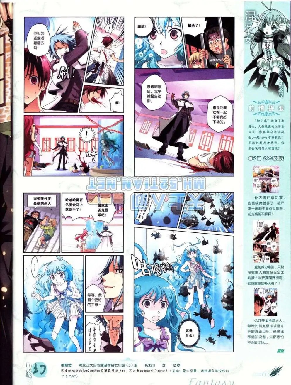 第223期