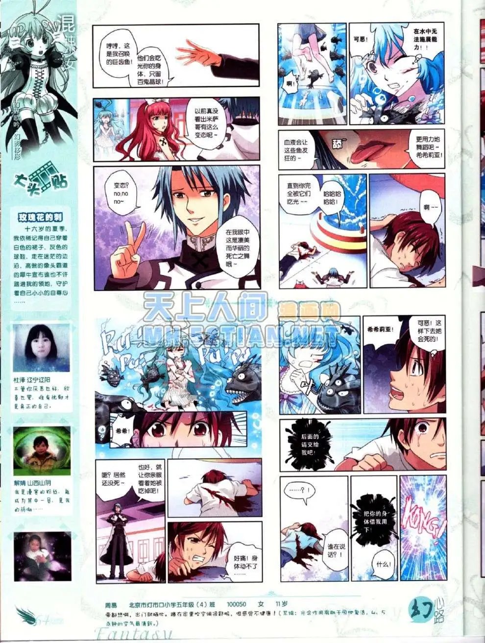 第223期