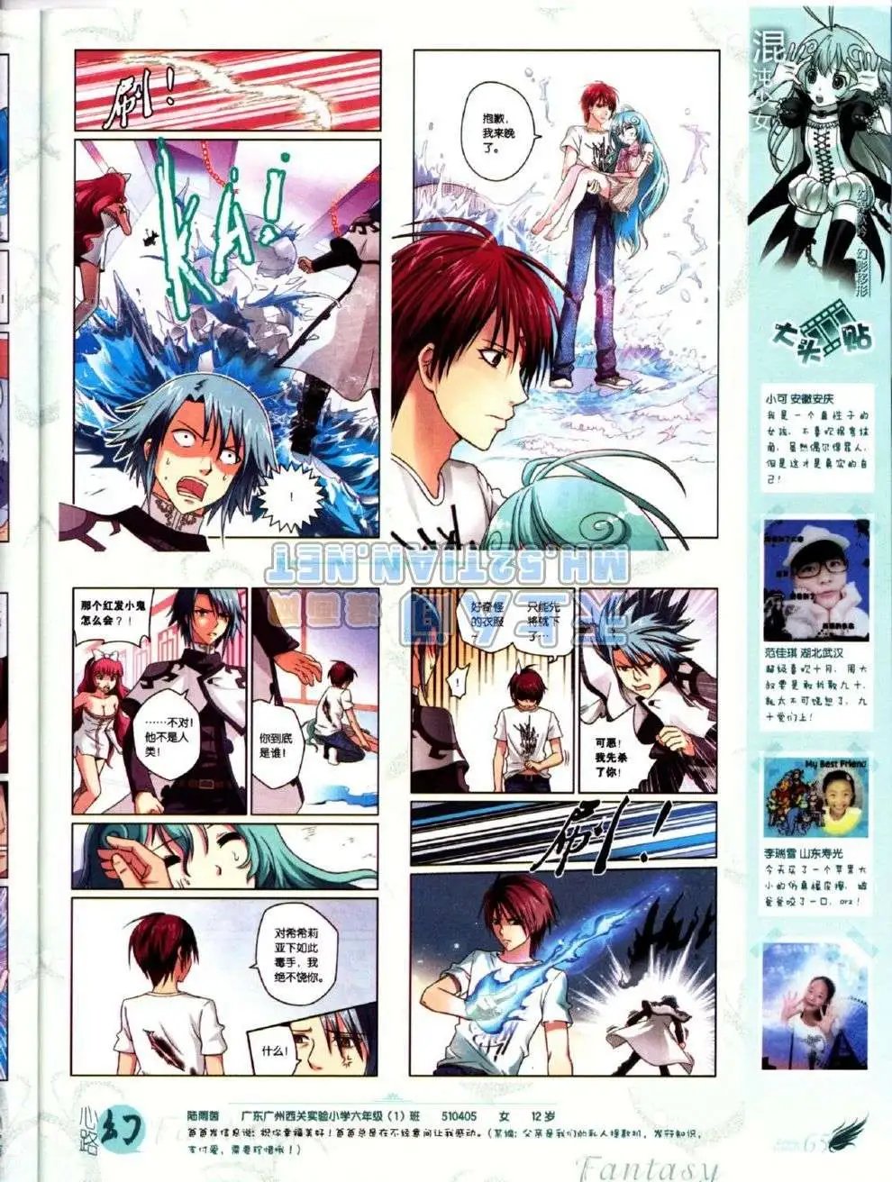 第223期