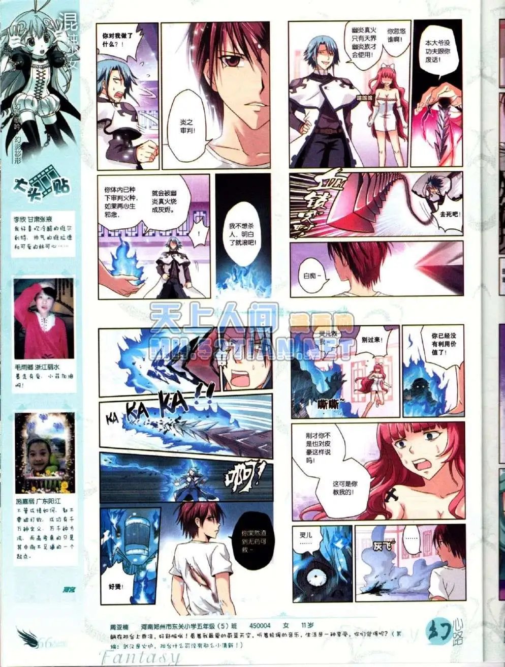 第223期