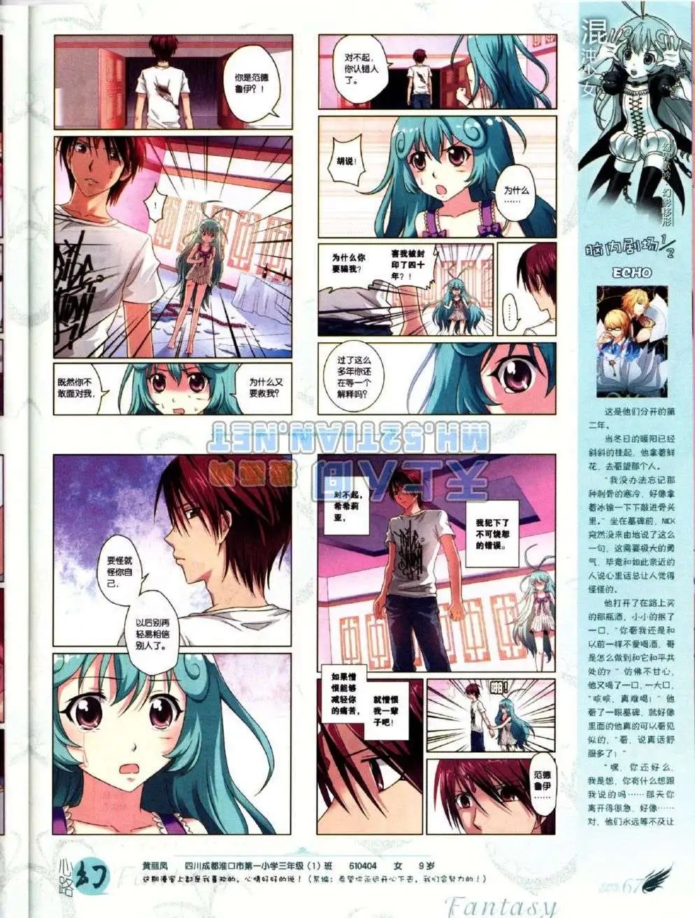 第223期