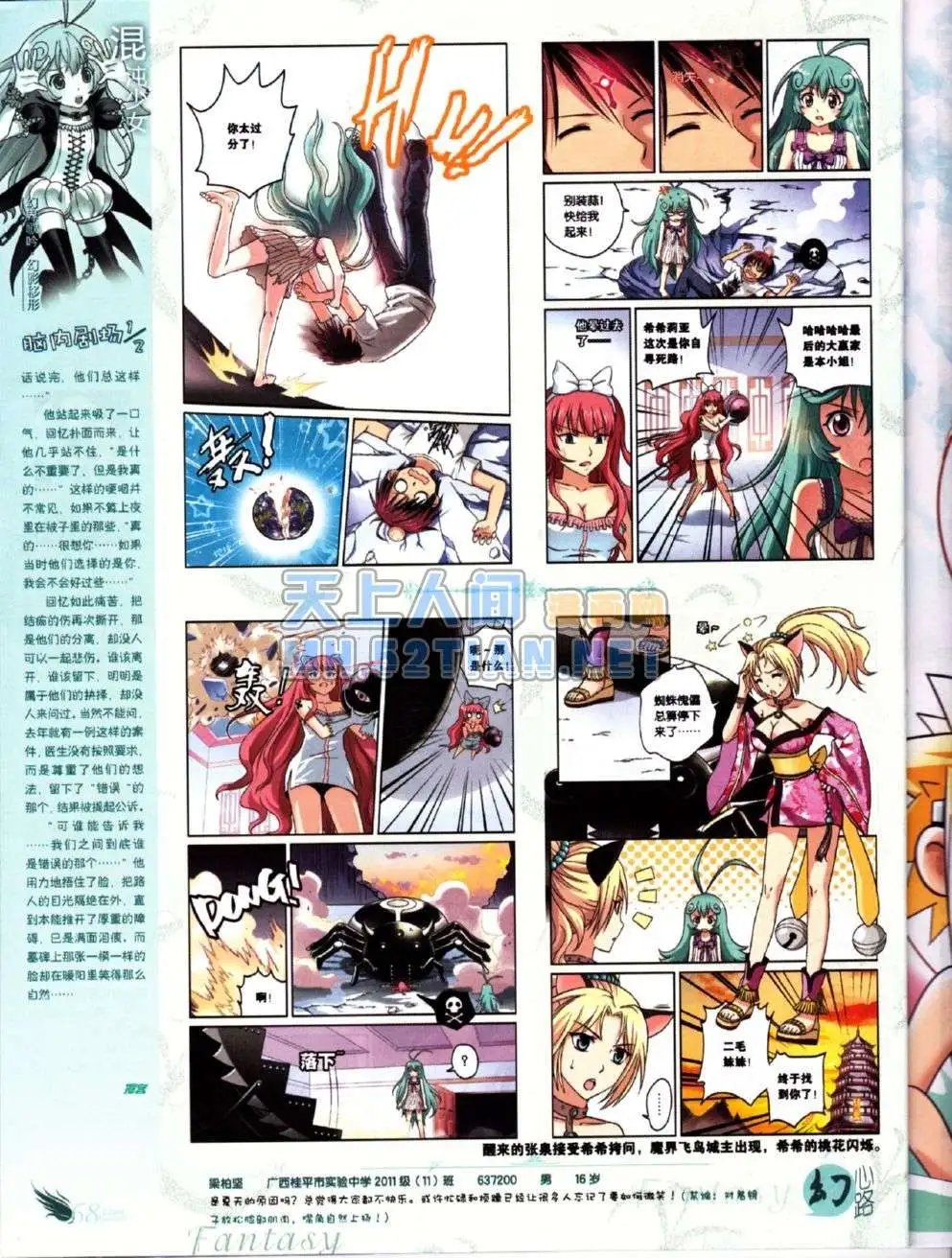 第223期
