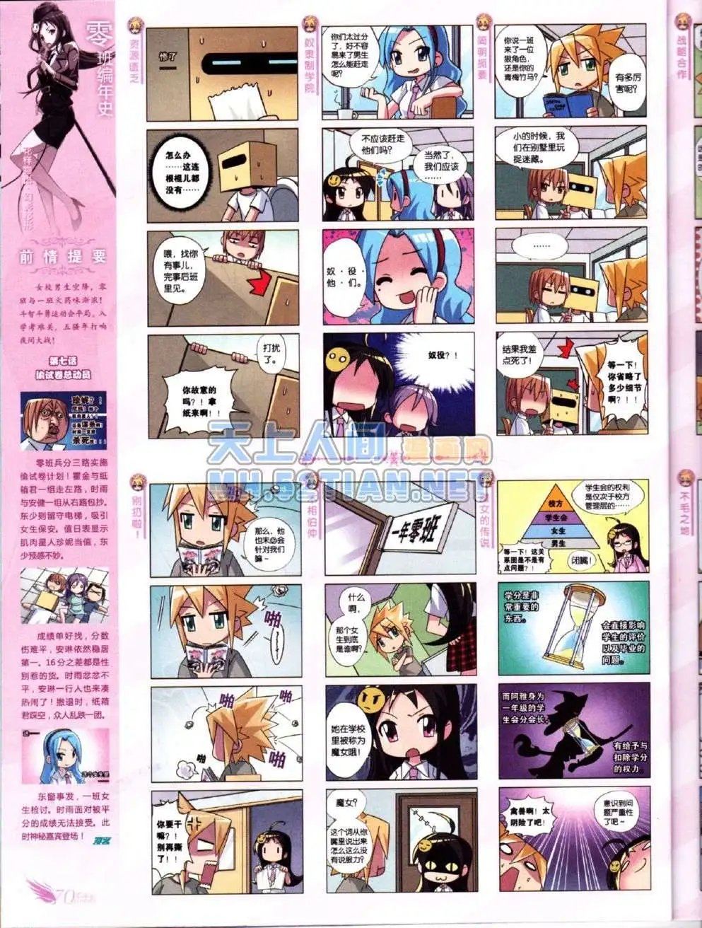 第223期