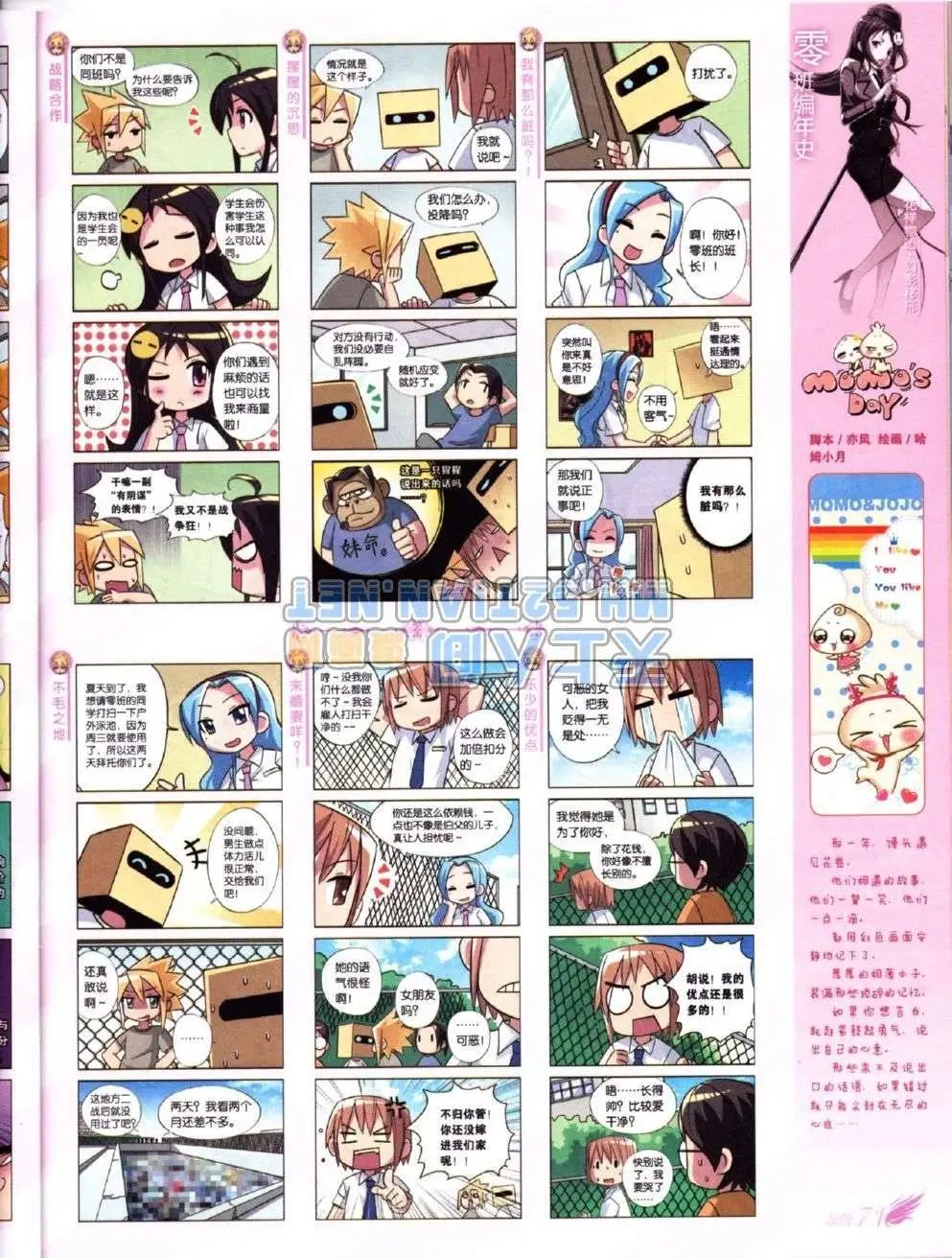 第223期