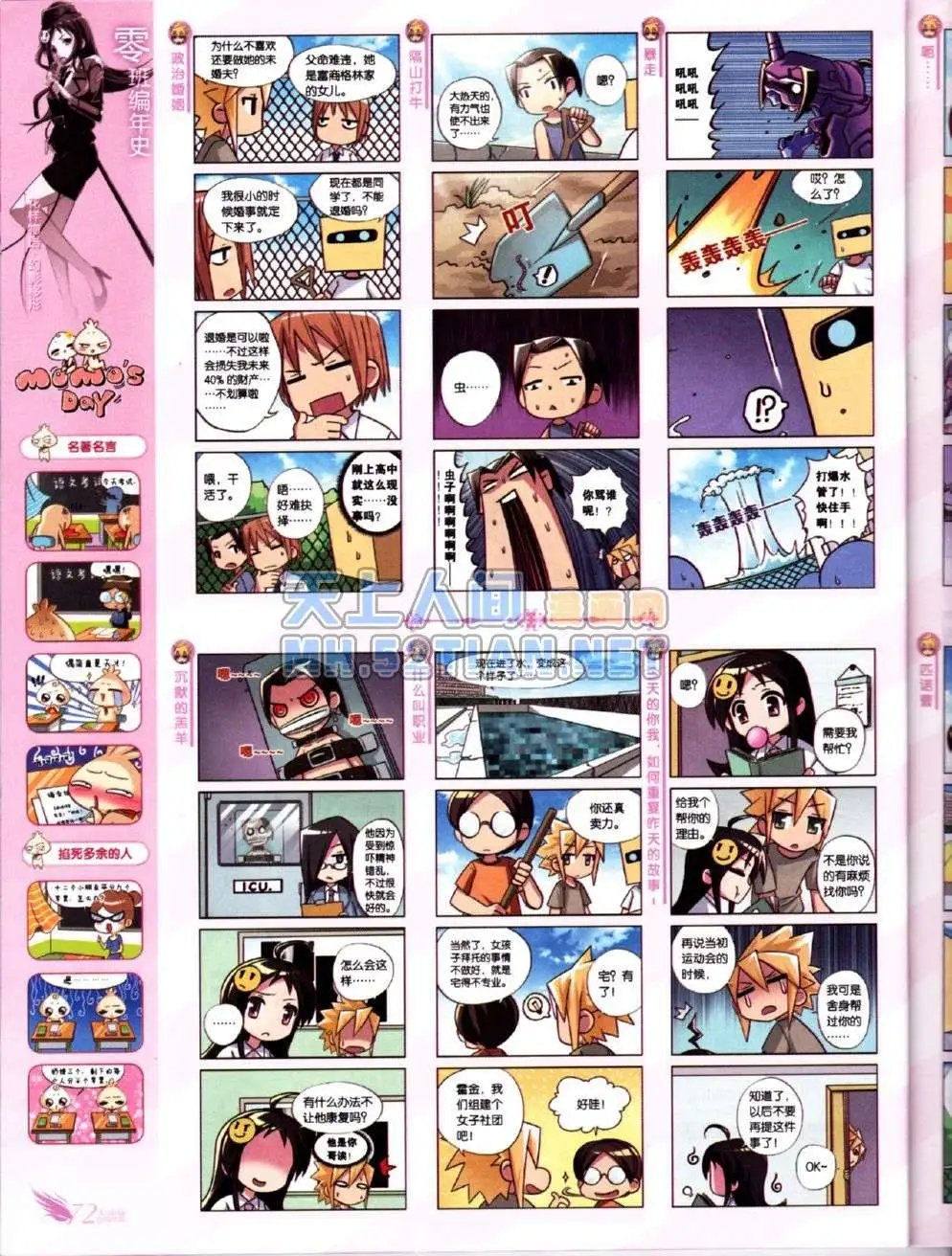 第223期