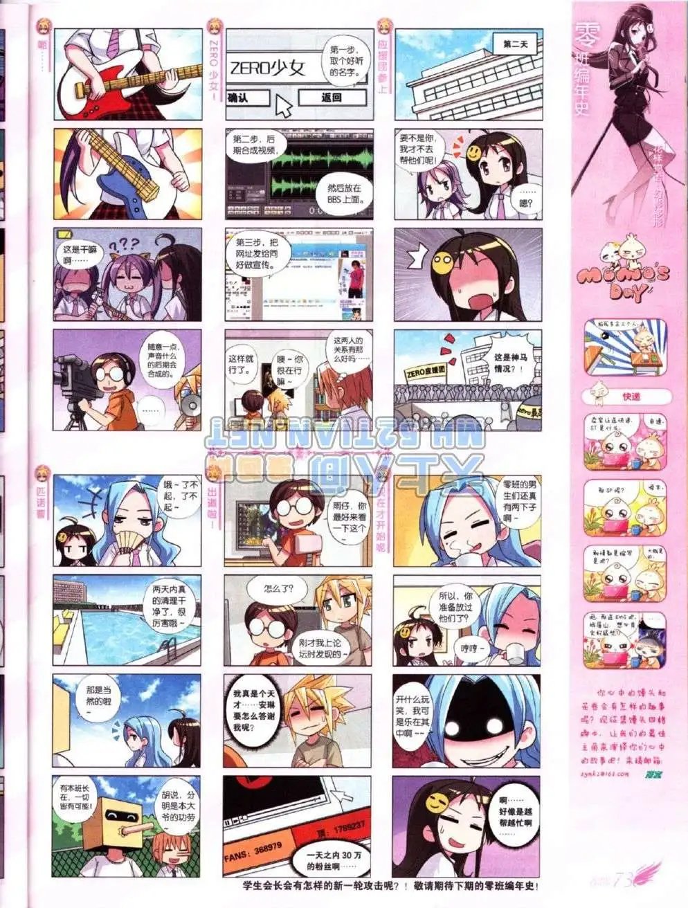 第223期