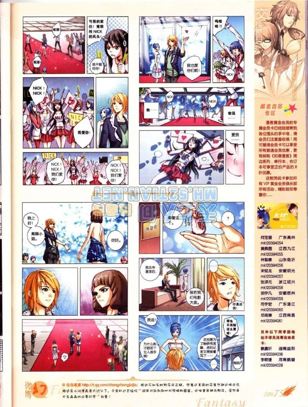 第223期