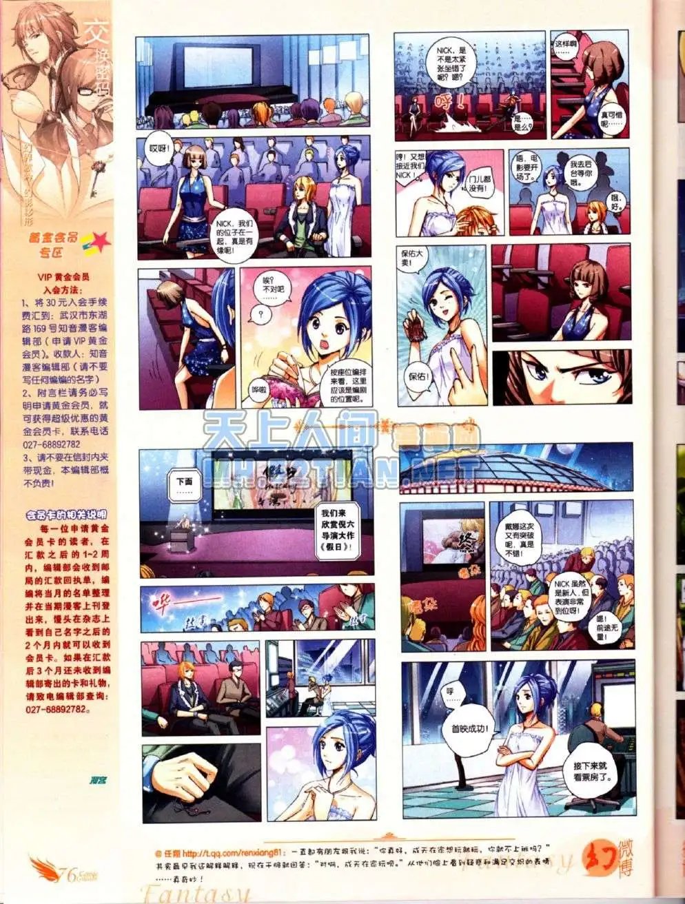 第223期