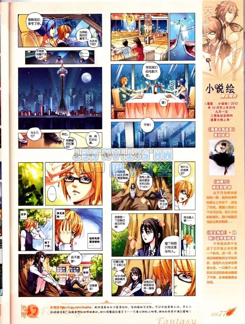 第223期