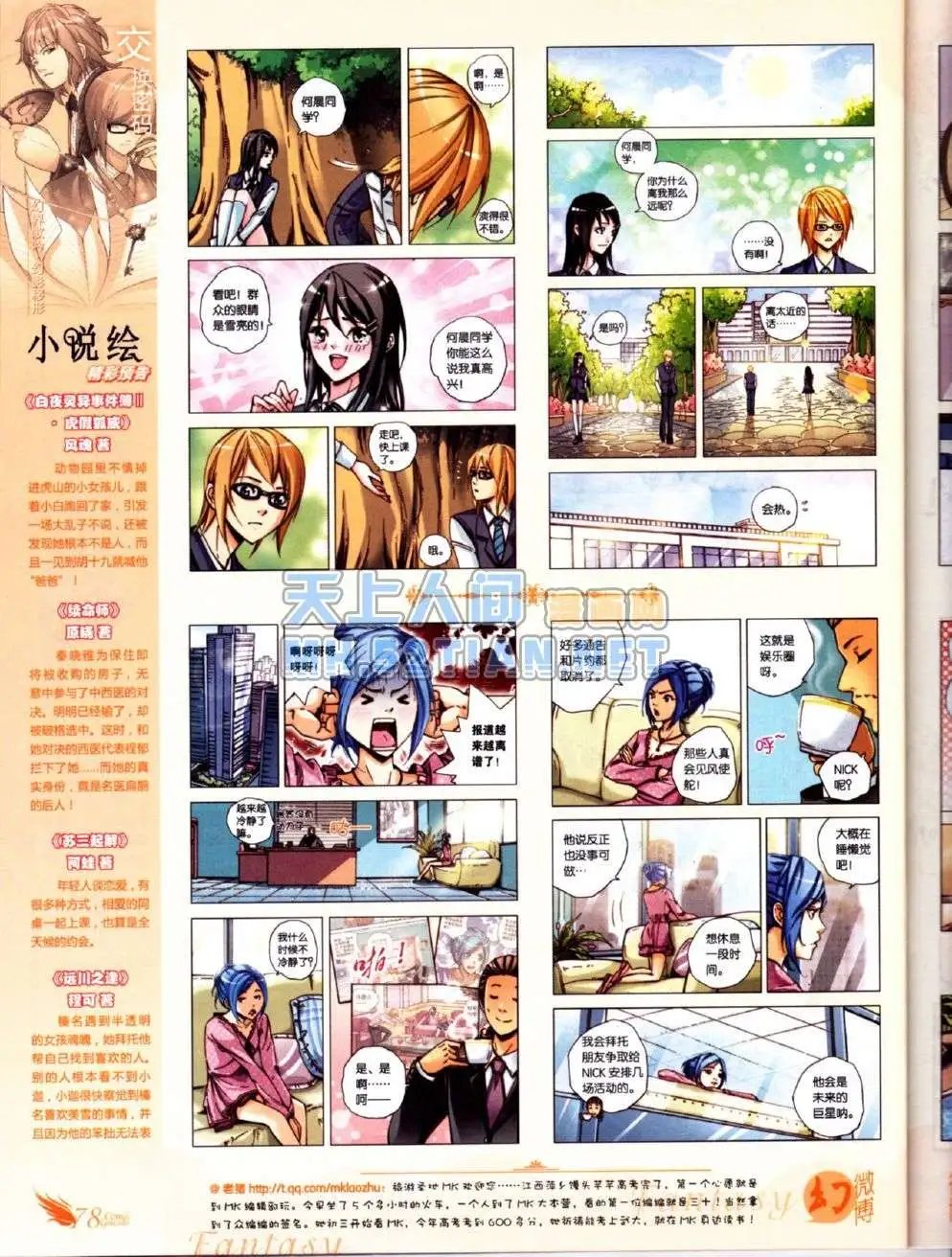 第223期