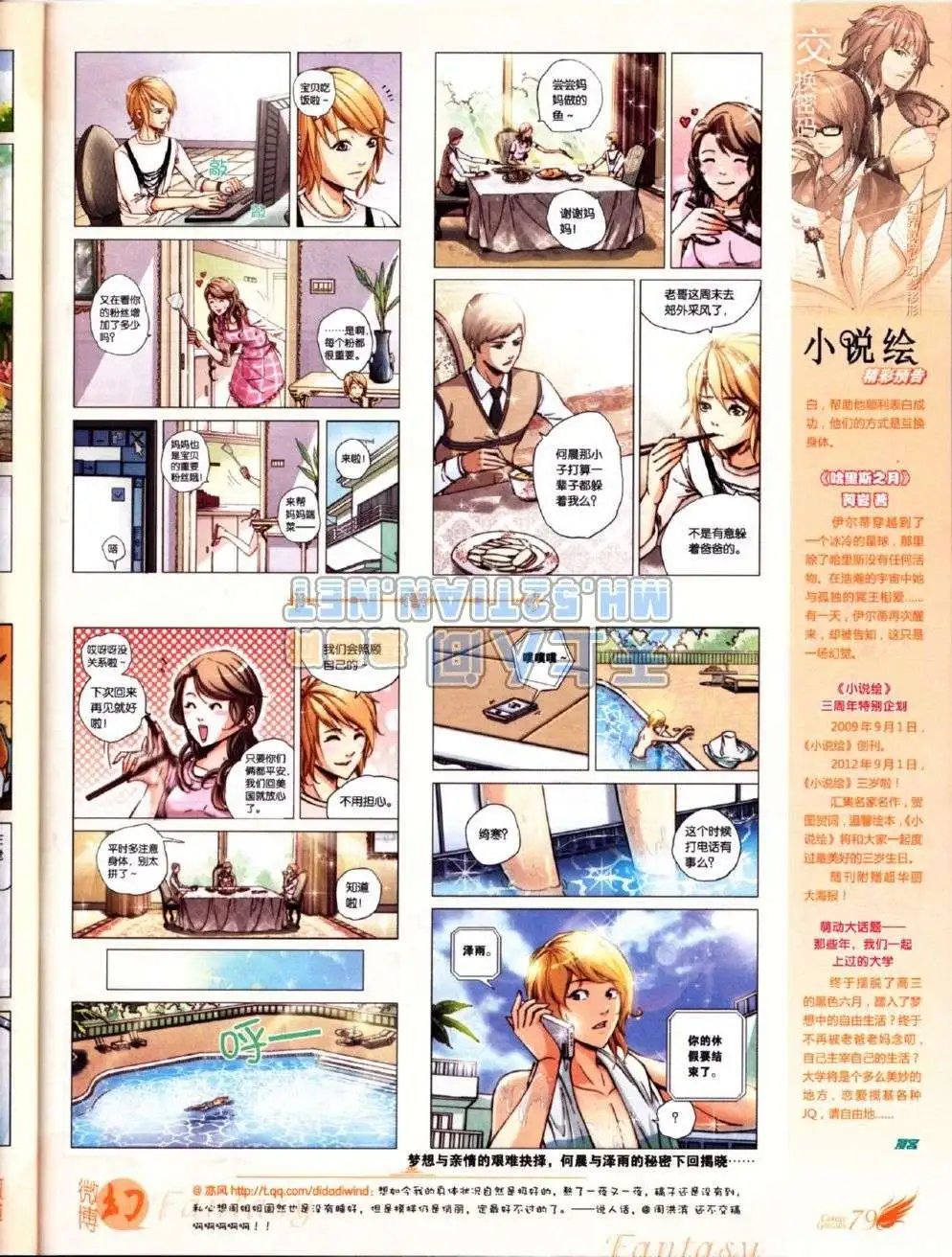 第223期