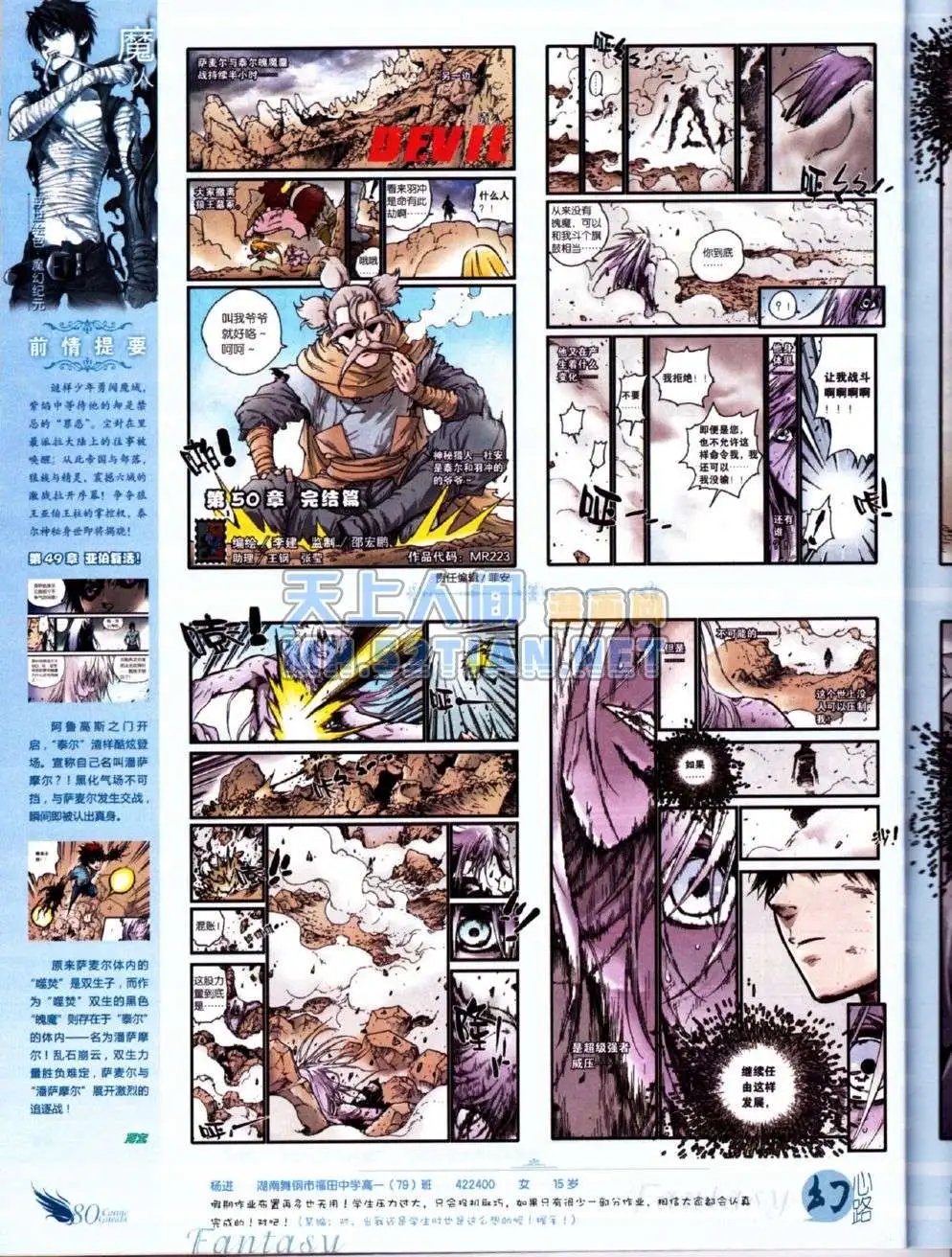 第223期