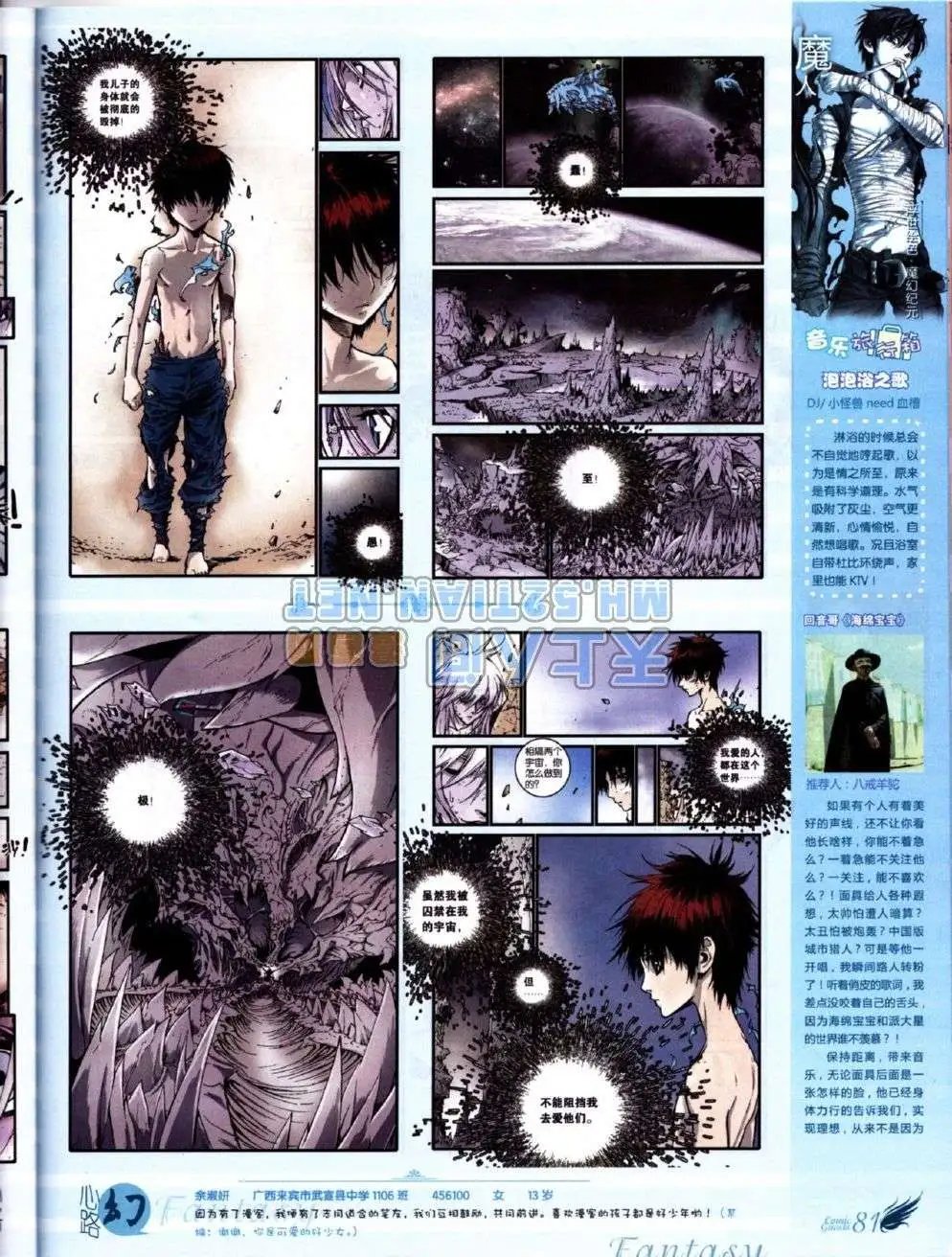 第223期