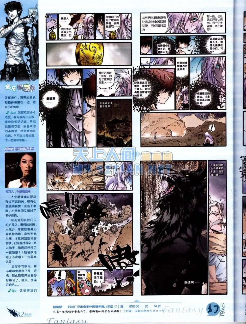 第223期