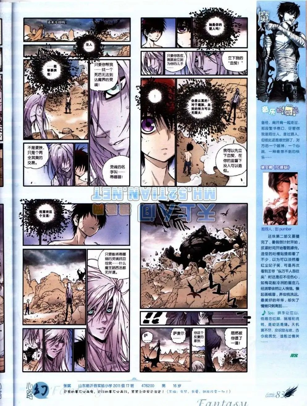 第223期