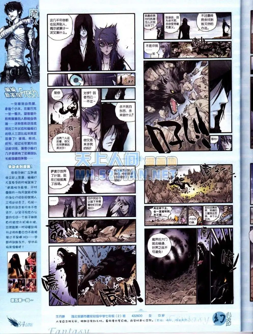 第223期