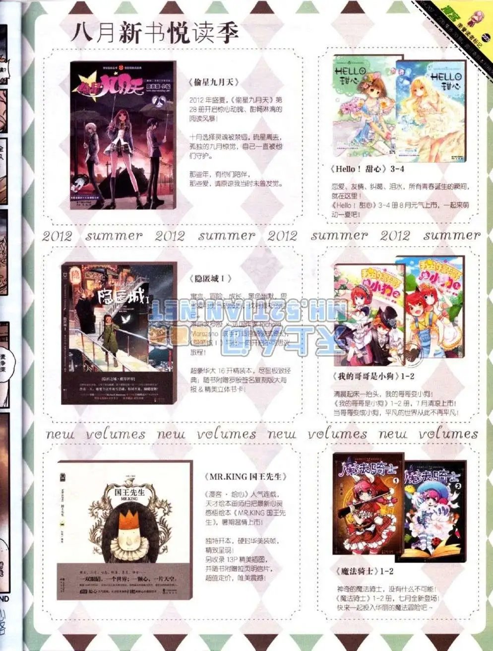 第223期