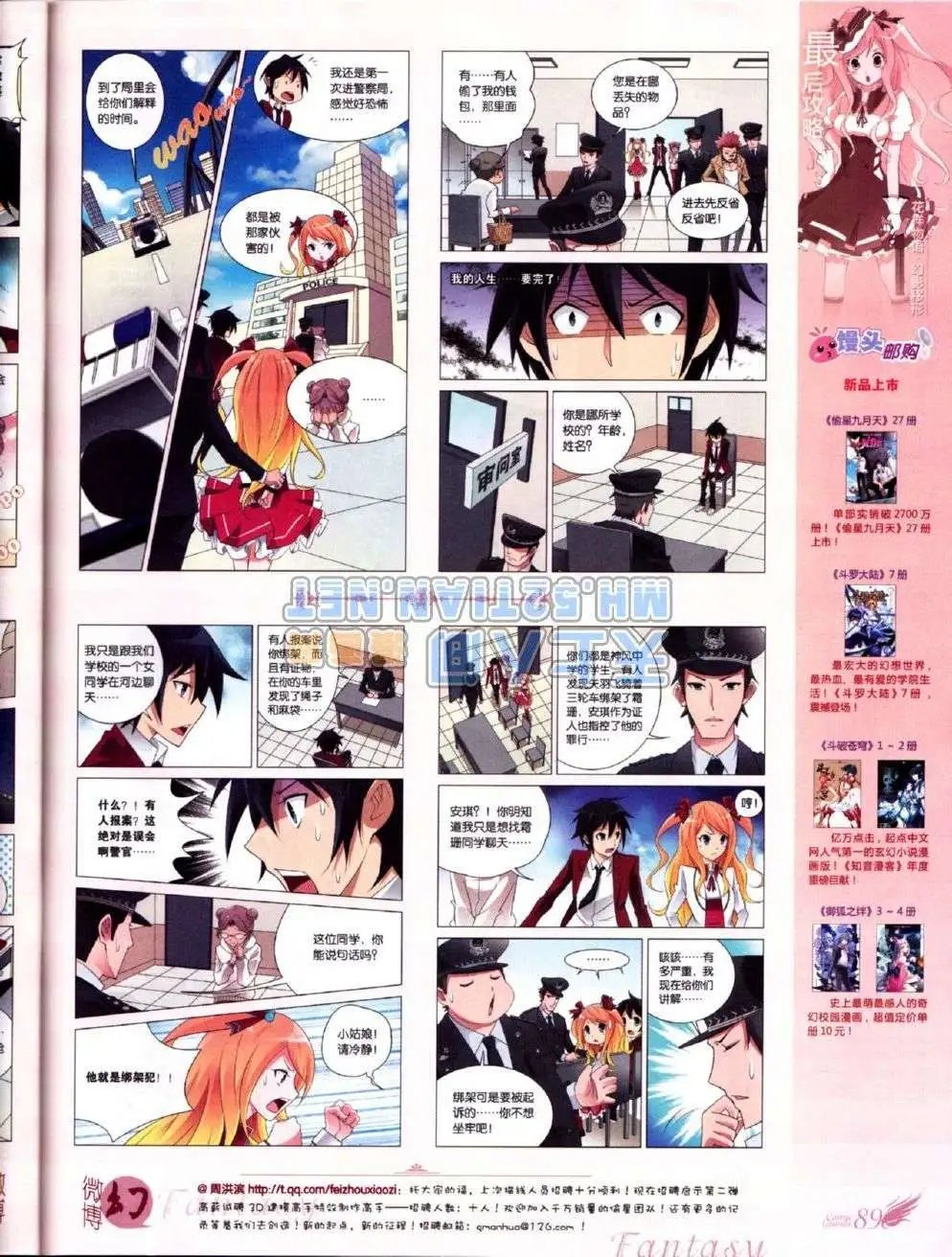 第223期