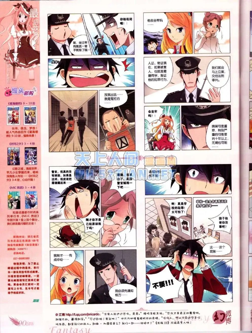 第223期