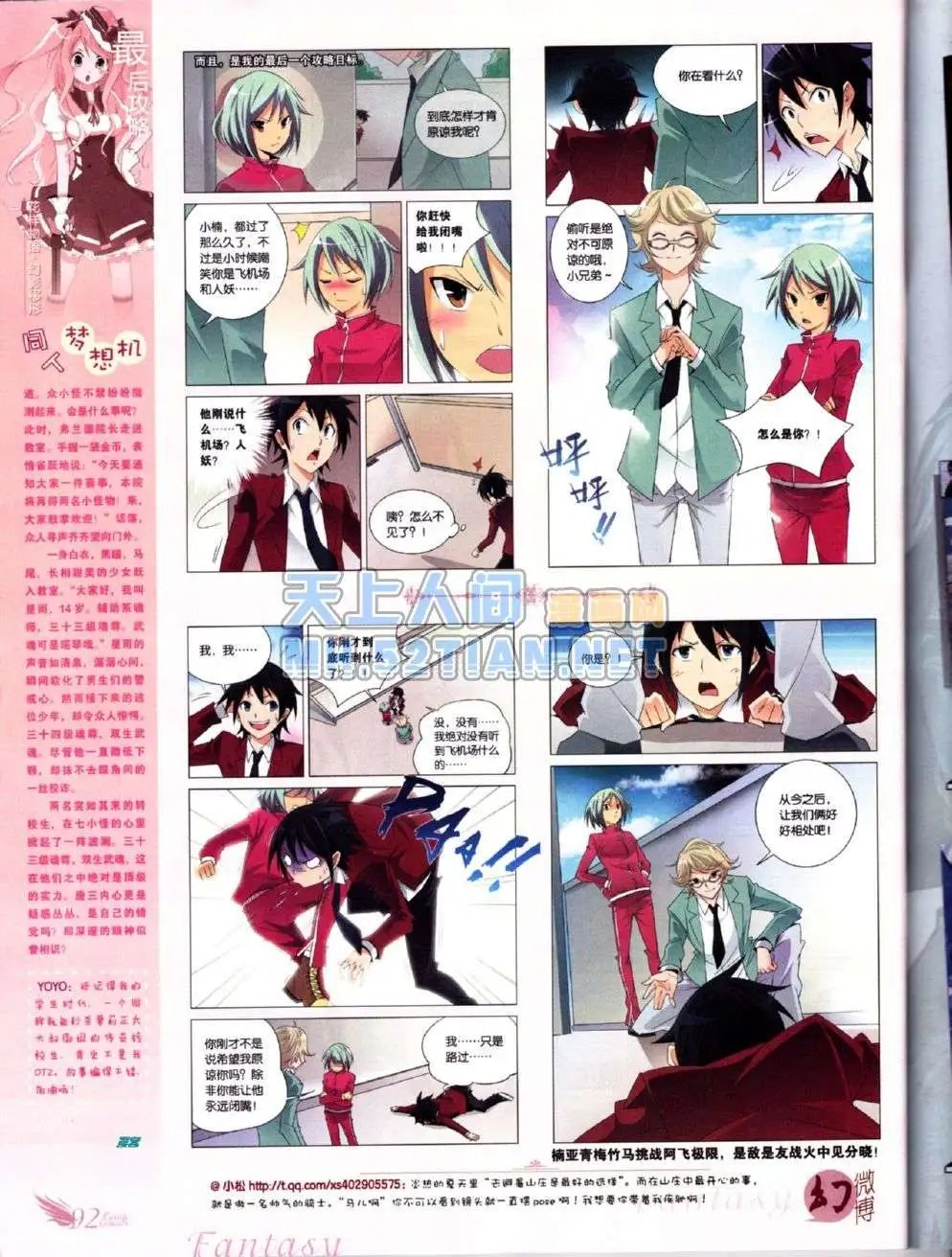 第223期