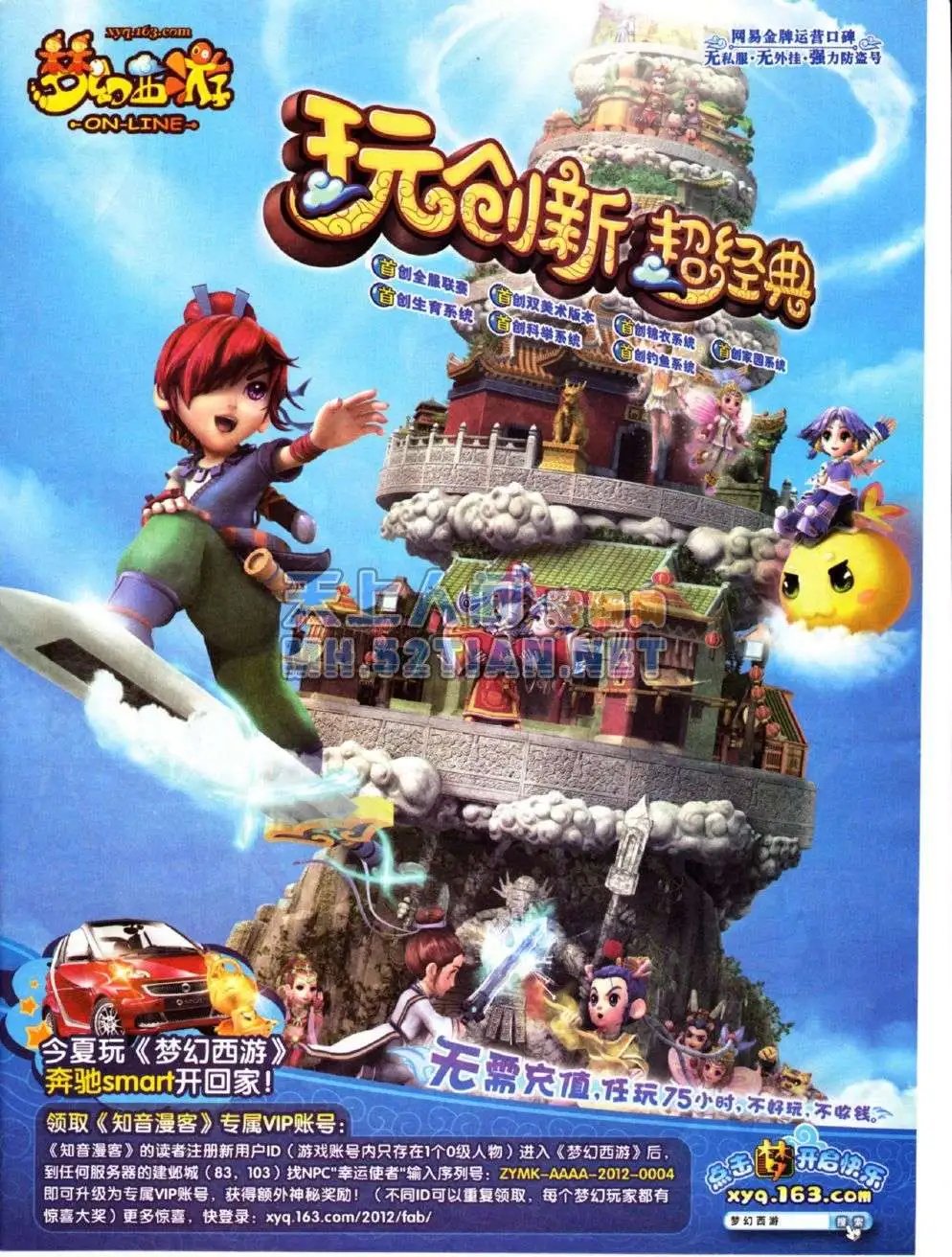 第224期