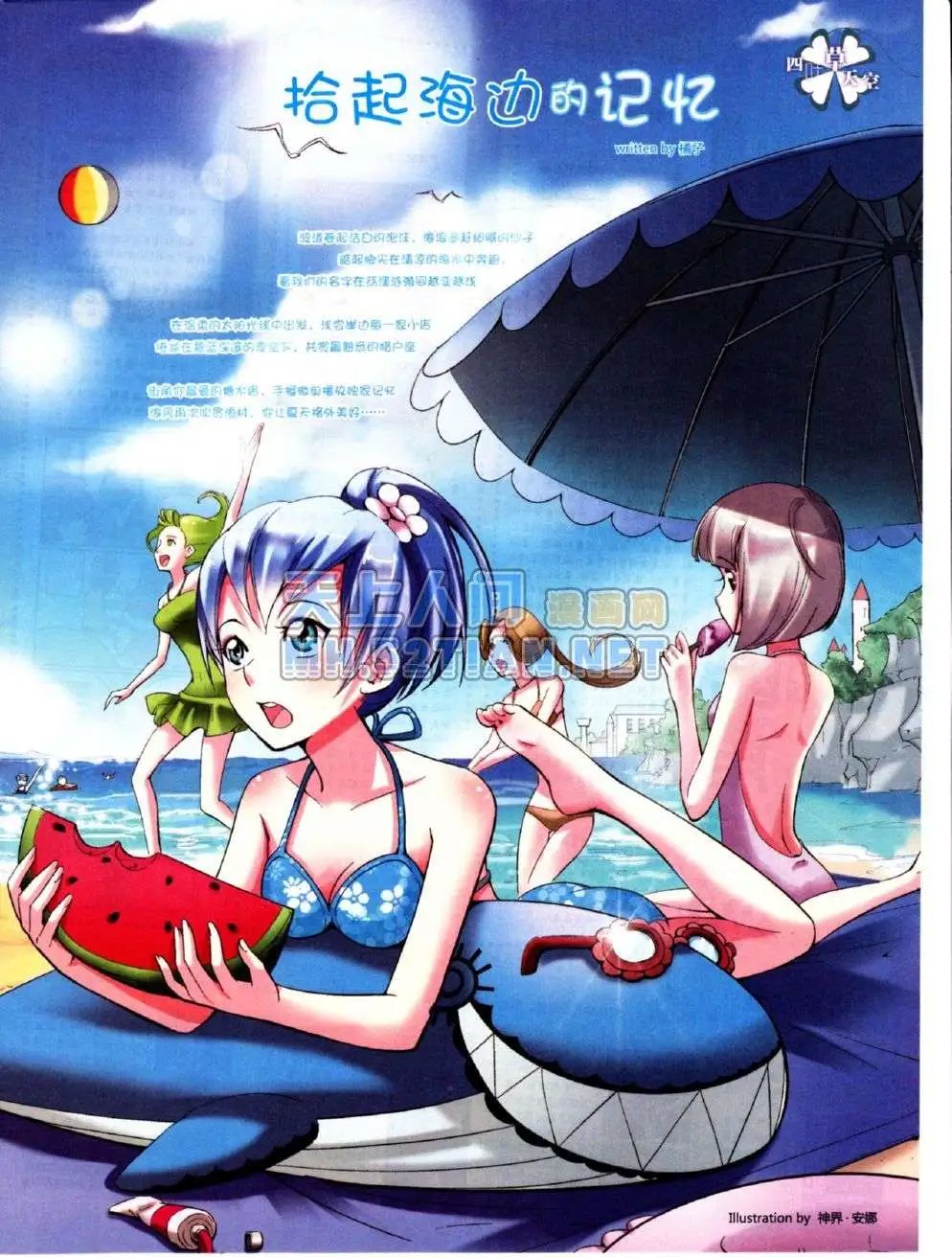 第224期