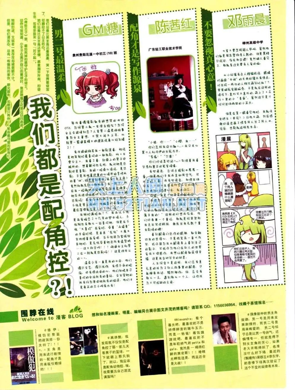 第224期