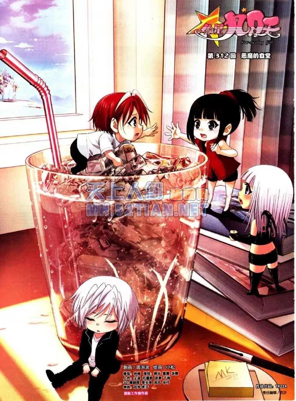 第224期