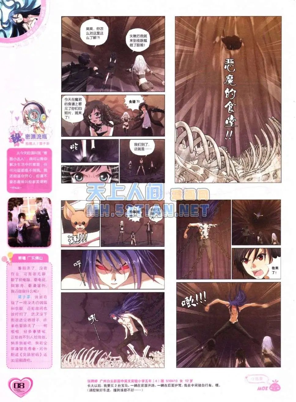 第224期