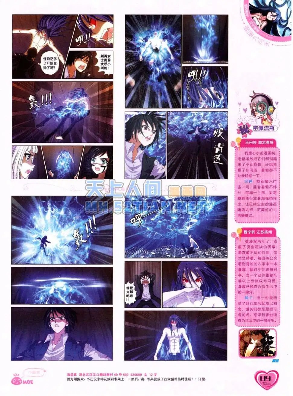 第224期