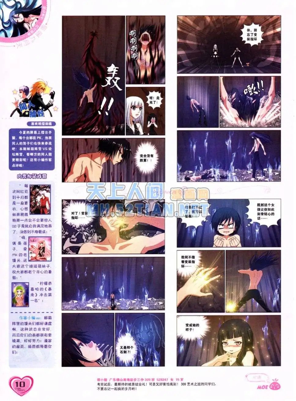 第224期